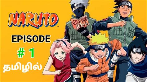 naruto dvdscr|Naruto Episode 1.